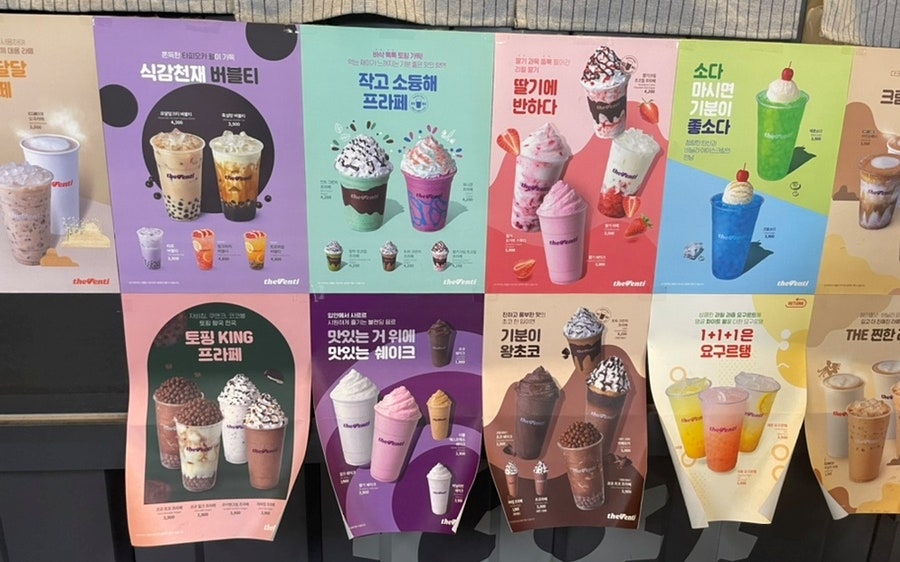 더벤티동 이미지