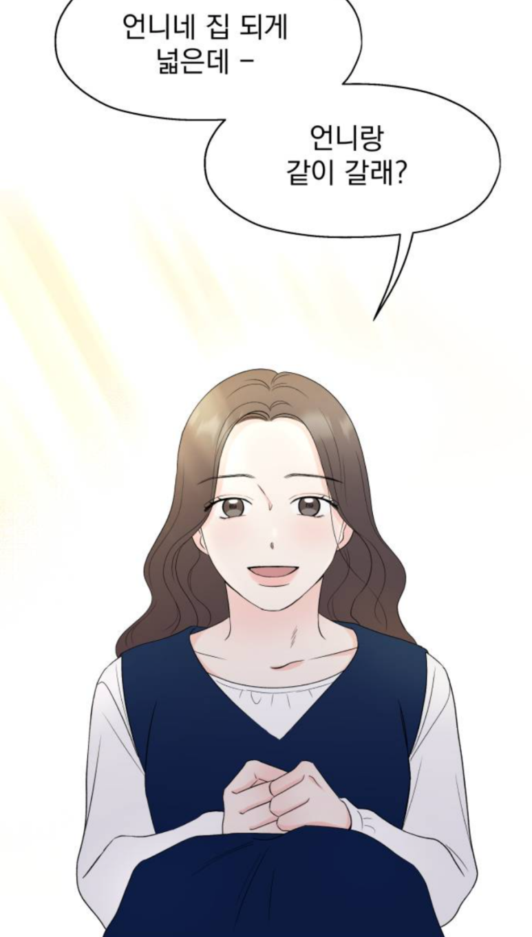 어촌놈횟집 이미지