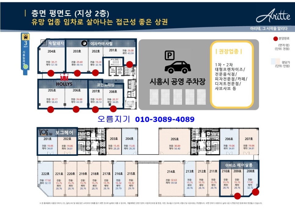 사월헤어살롱 이미지