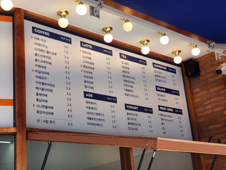 이삐커피 이미지