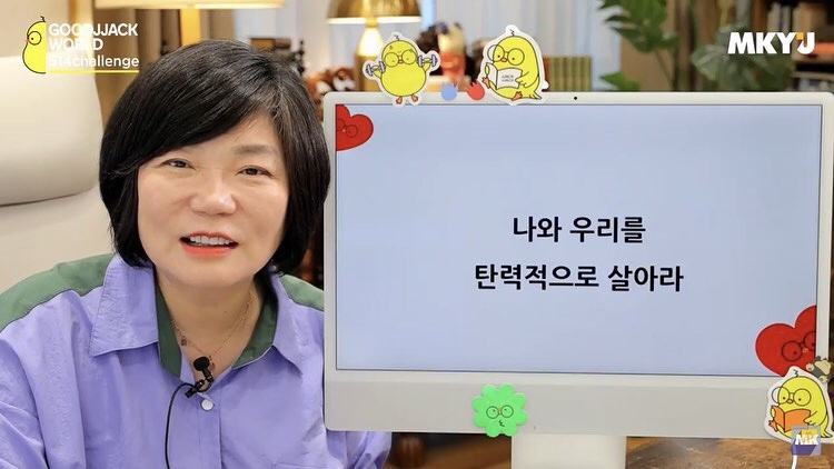 6월, 우리 이미지