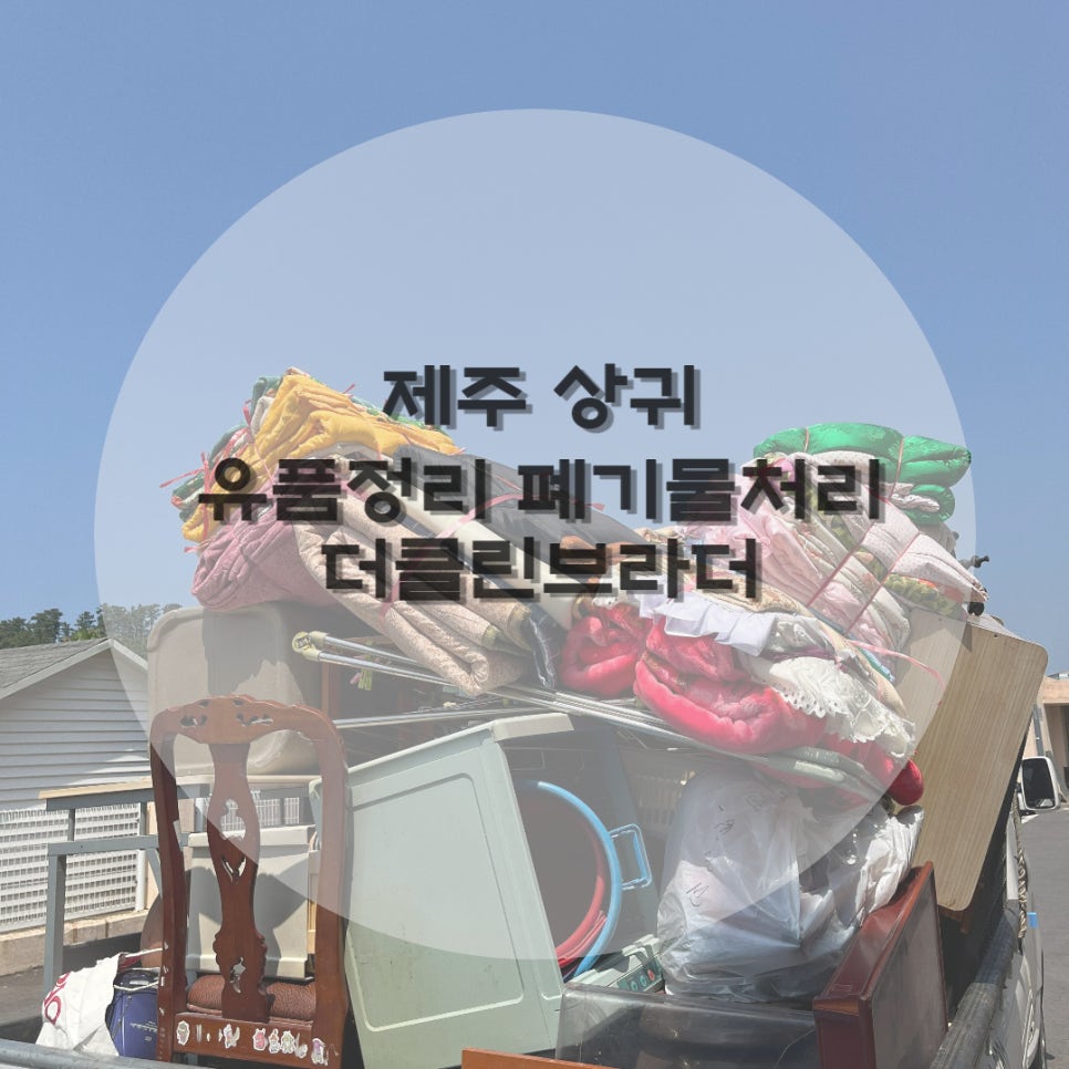 반석클린 이미지