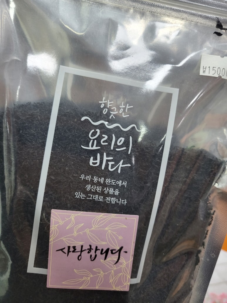 뽕구건어물 이미지