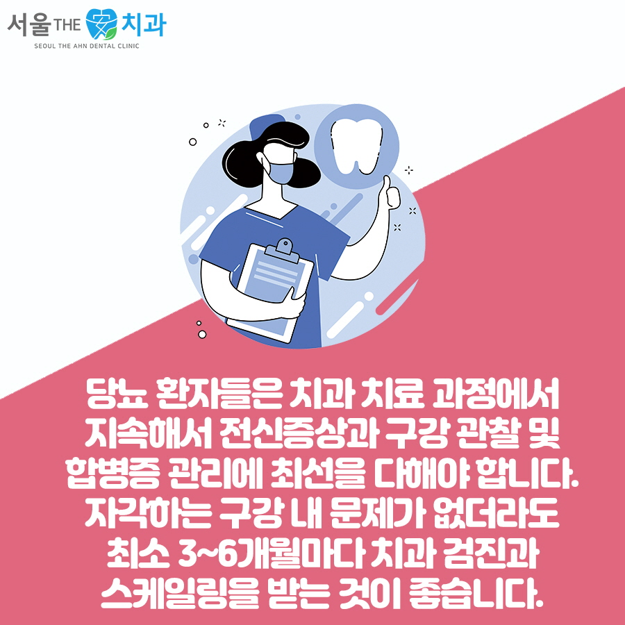 오렌지치과 이미지