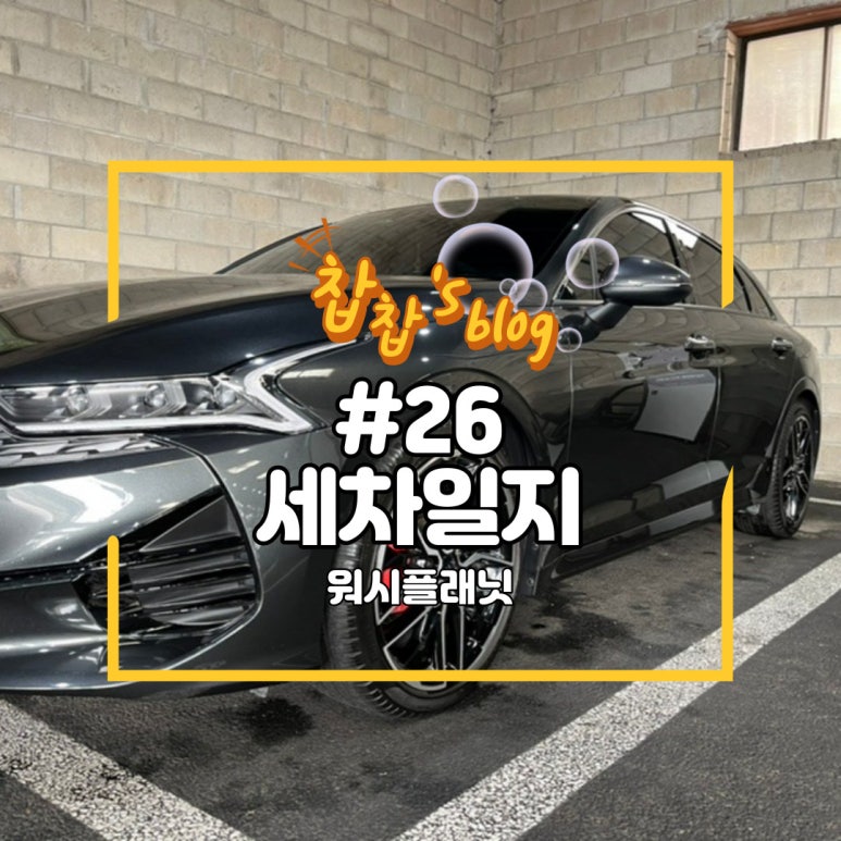 남해플래닛 이미지