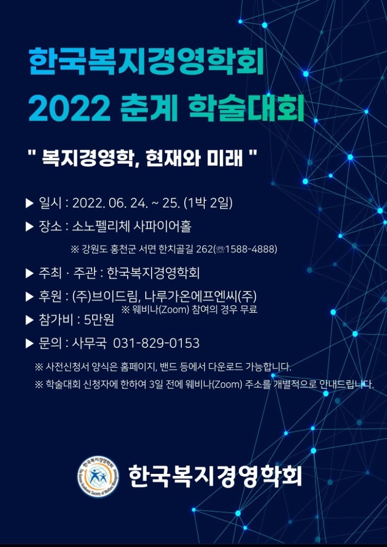 가온에프엔씨 이미지
