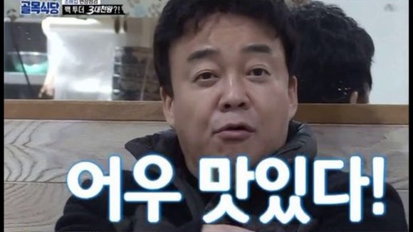 송계옥 성수점 이미지