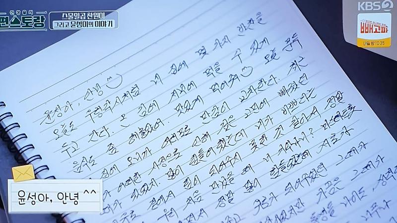 우정밥상 이미지