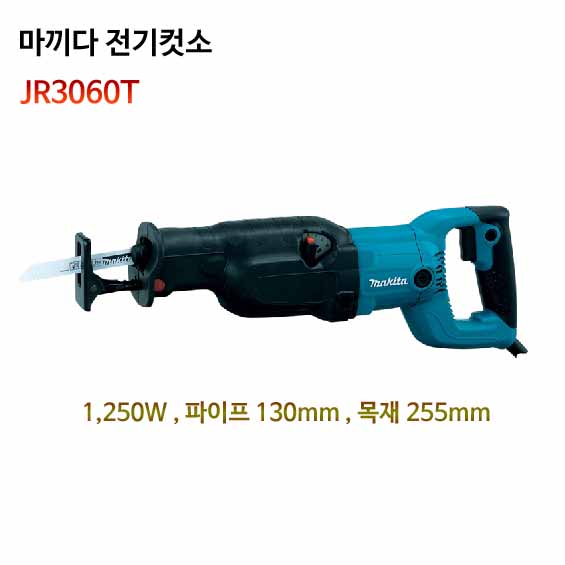 대일종합공사 이미지