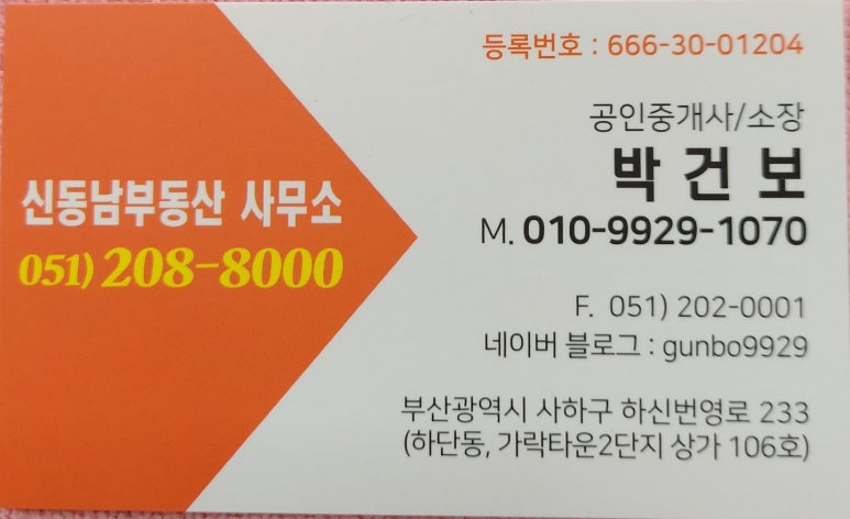 우리최고주유소 이미지