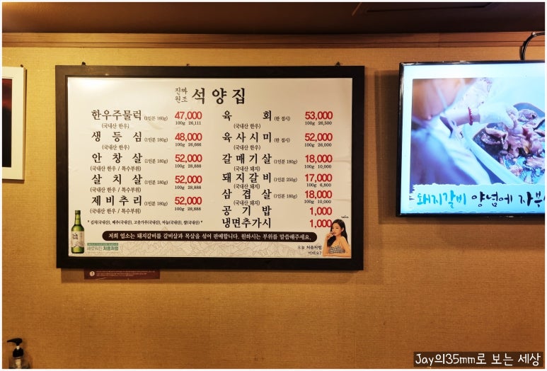 석양집 이미지
