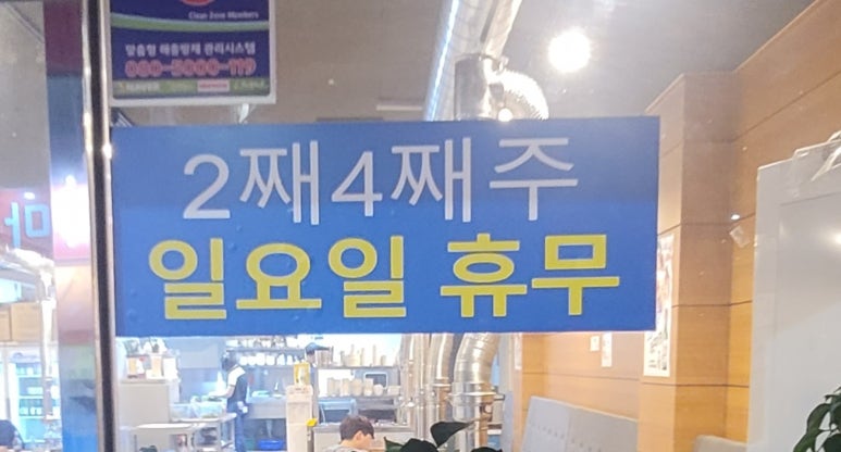 성주뒷고기 이미지