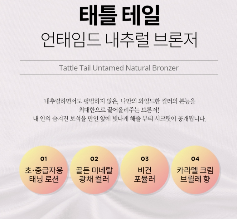 태닝아일랜드 이미지