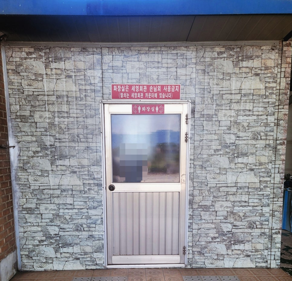 세영회관 이미지