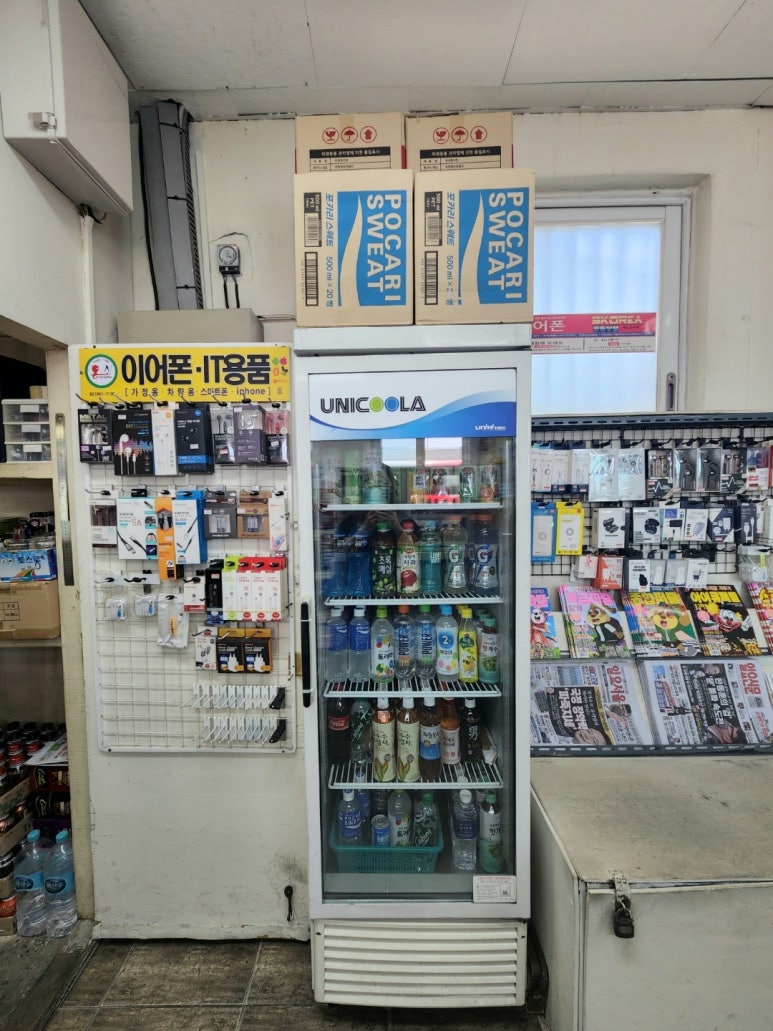 터미널매점 이미지