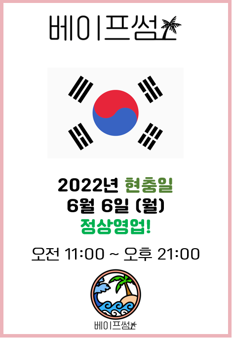 휴베이프 이미지