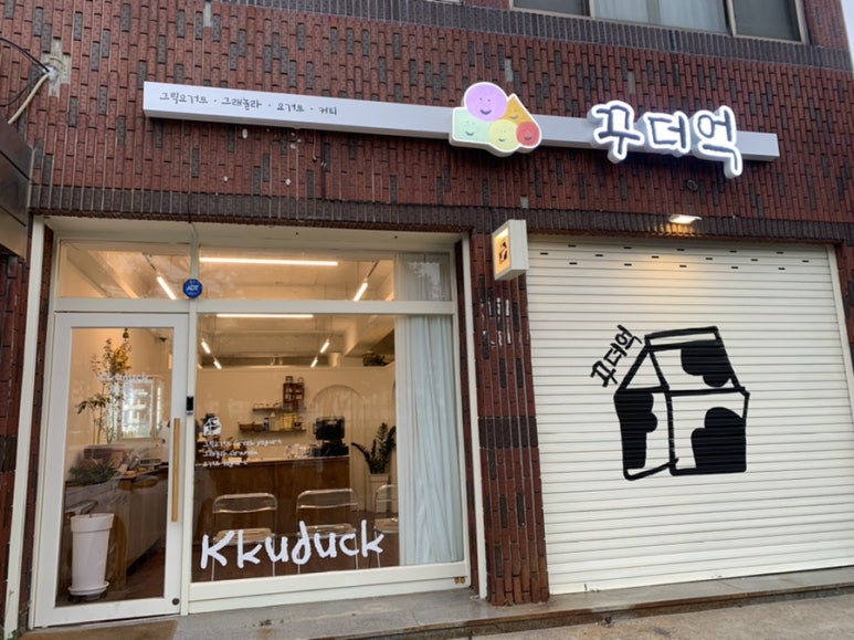 마왕족발서산예천점 이미지