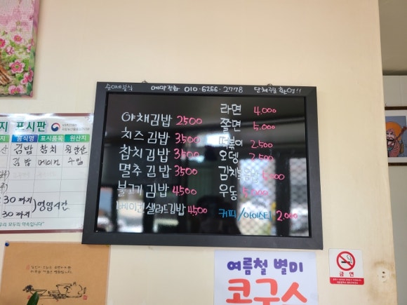 순이네분식까페 이미지