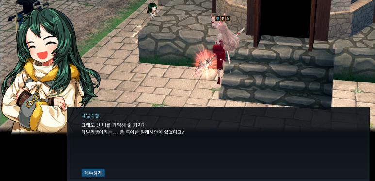 정이앤지 이미지