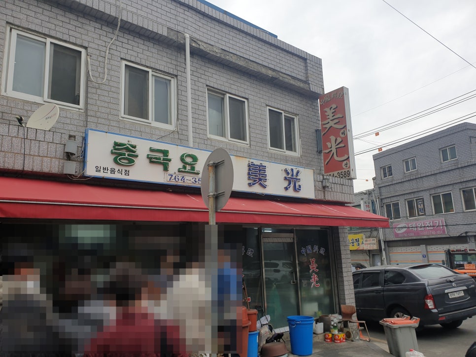 미광반점 이미지
