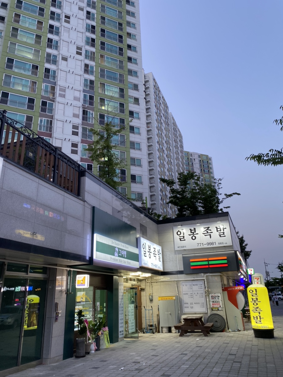 그여행용황점 이미지