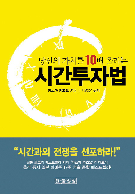 10배의가치 이미지