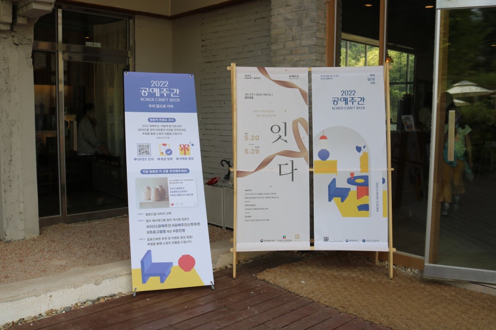 엔도디자인스튜디오 이미지