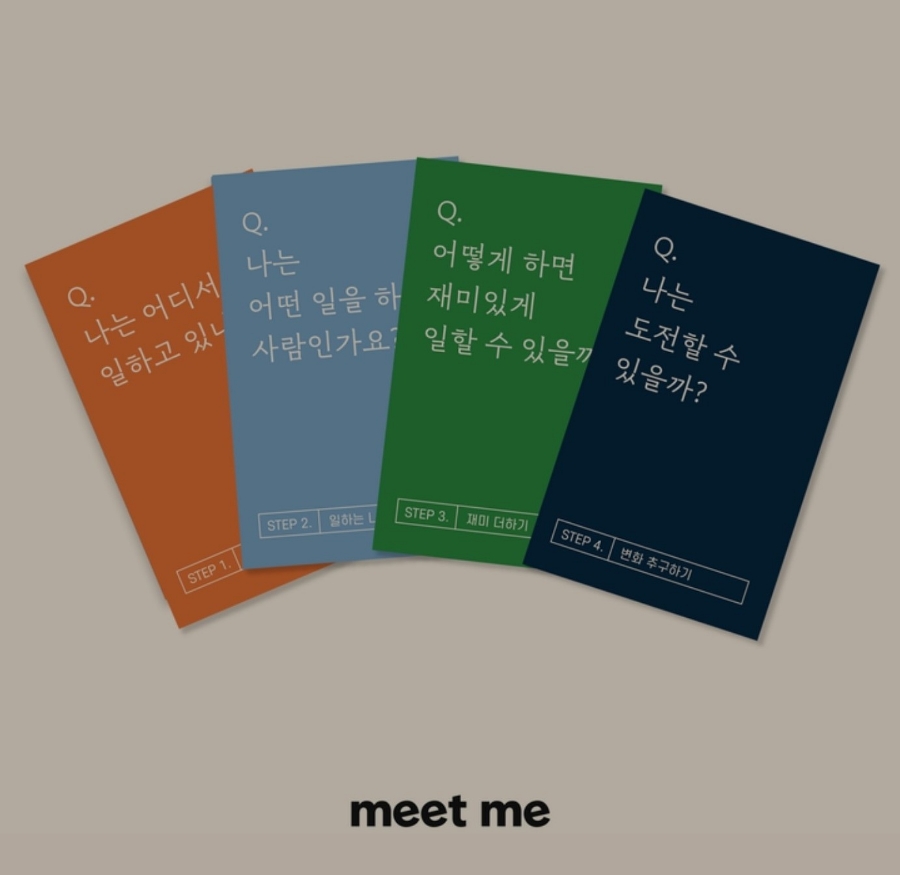 백이십퍼센트 이미지