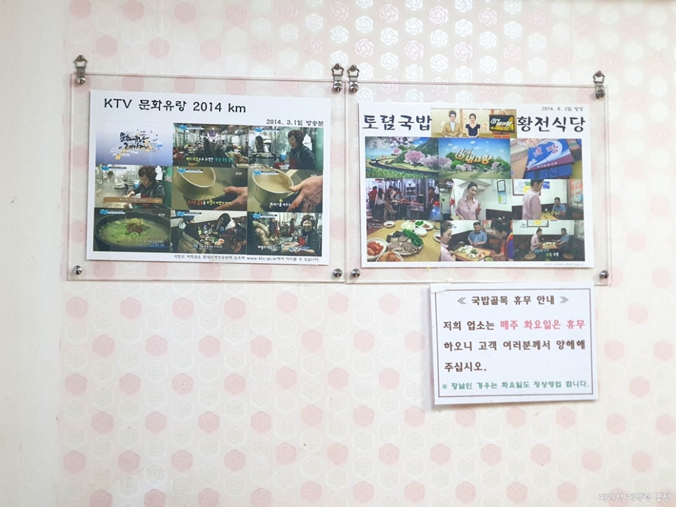 웃장맛집 이미지