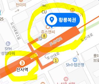황룡복권 이미지