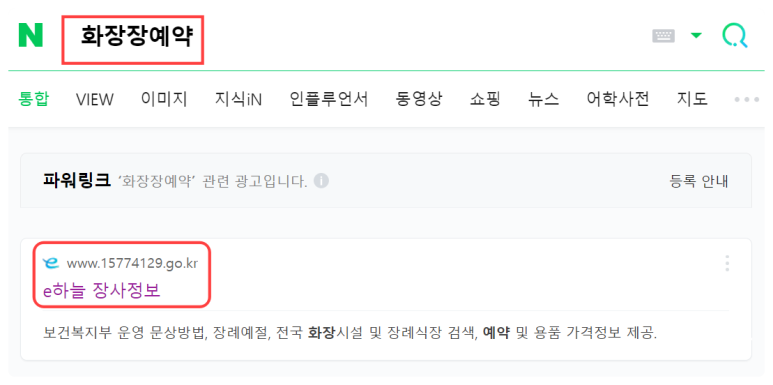 하늘정보 이미지