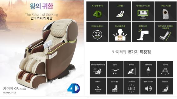 쇼킹마사지 이미지