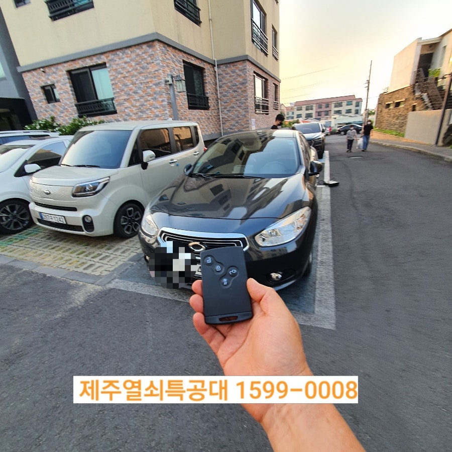 행운전기열쇠 이미지
