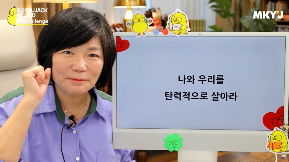 6월, 우리 이미지