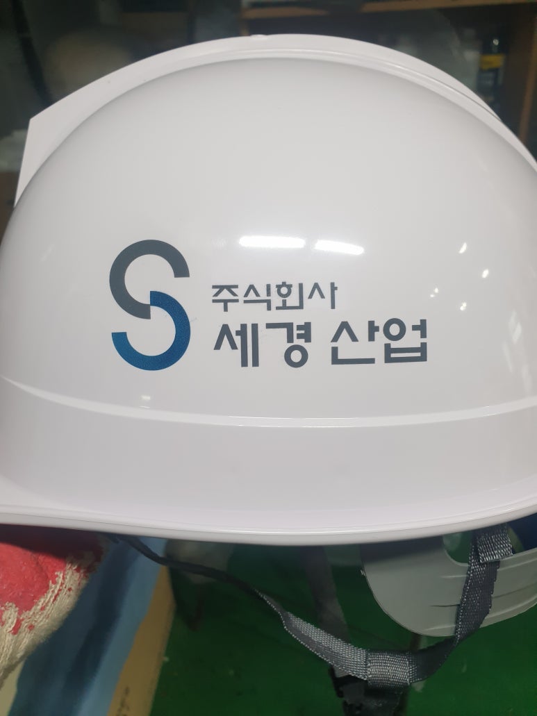 주식회사 세경 이미지