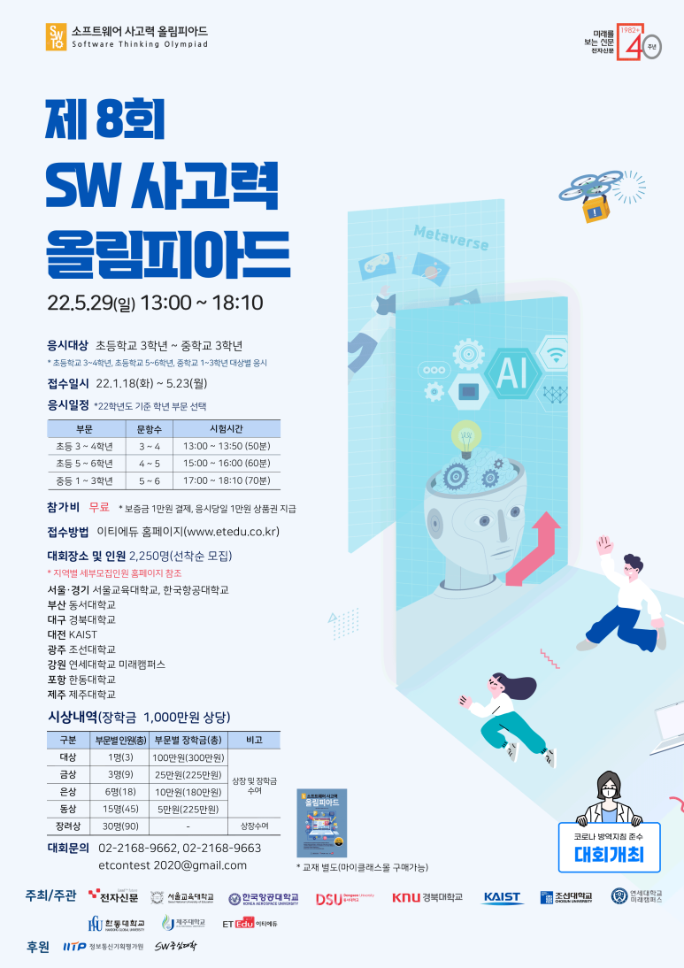코더스아이티학원 이미지
