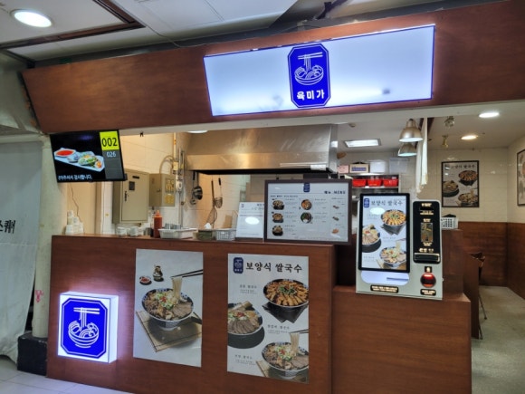 육미푸드 이미지