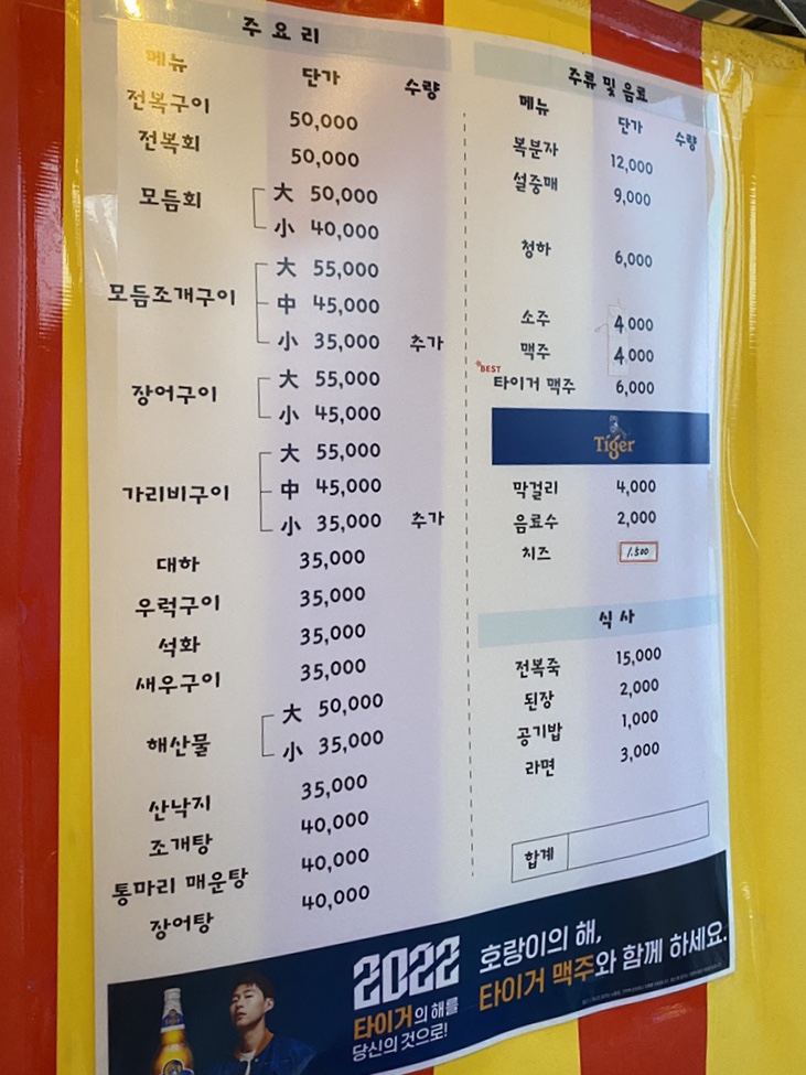 노란마후라3층 이미지