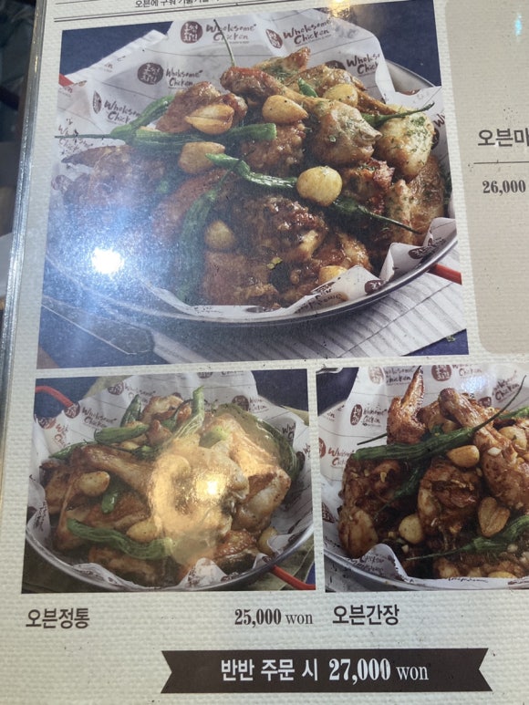 (주)홀썸 이미지