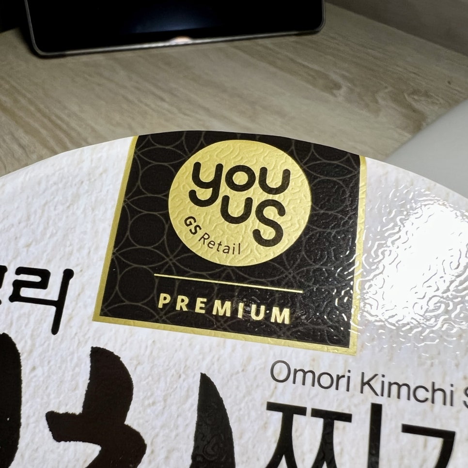 오모리주식회사 이미지
