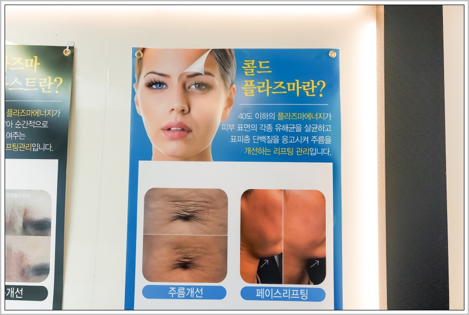 브로우제이 이미지
