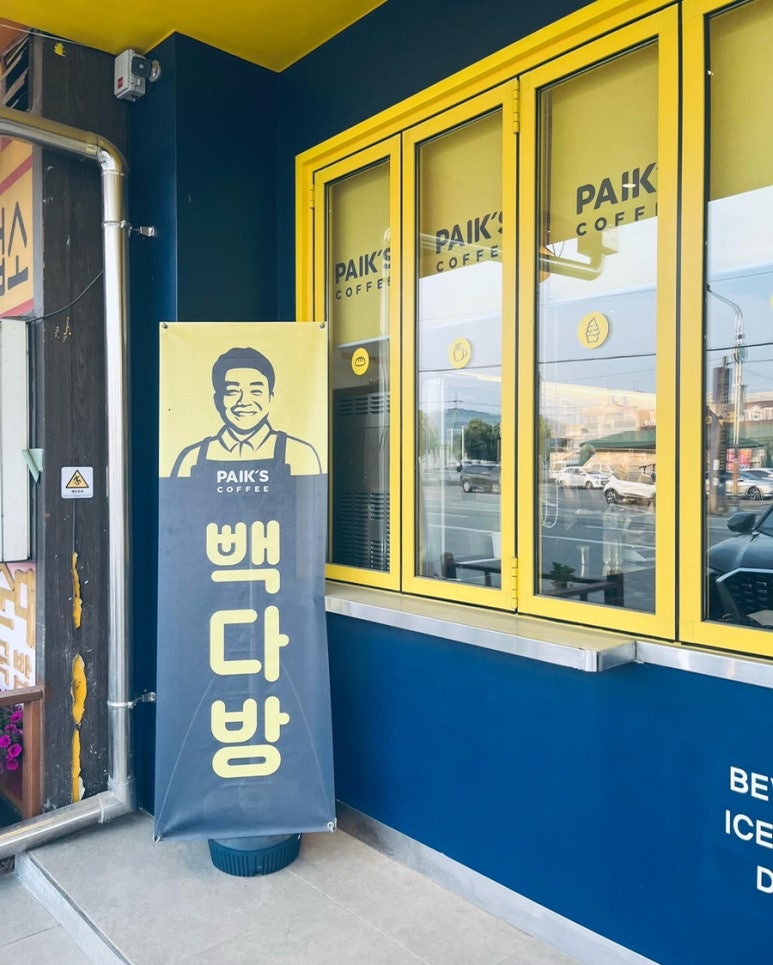 빽다방천안병천점 이미지
