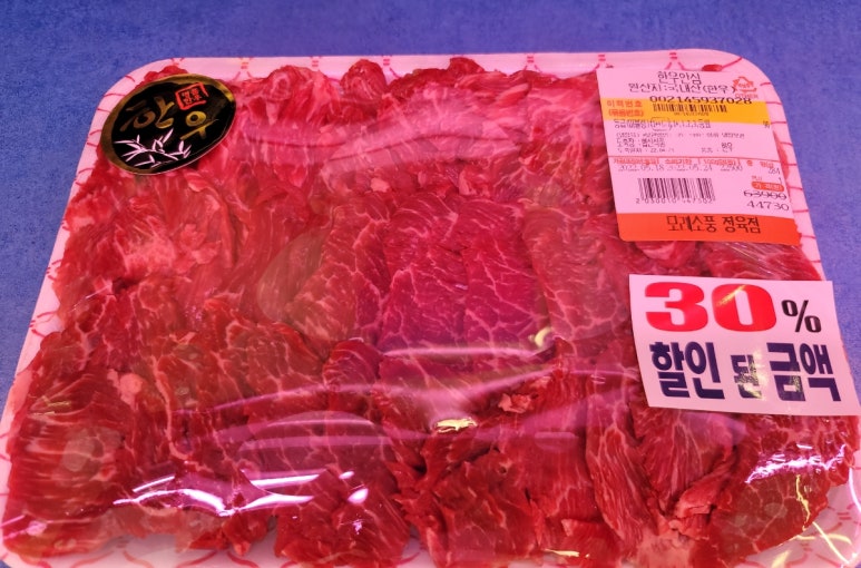 소풍정육점 이미지