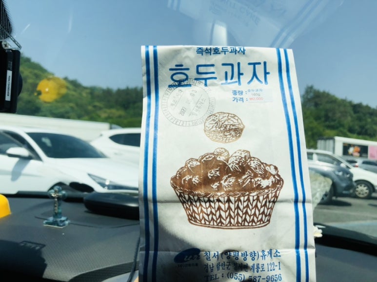 배꼽셀프주유소 이미지