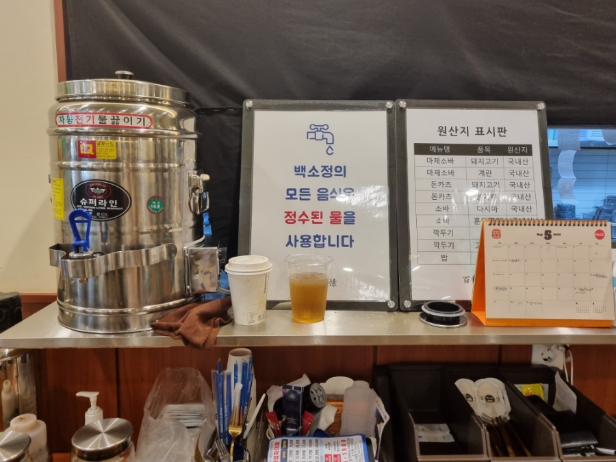 정성소 이미지