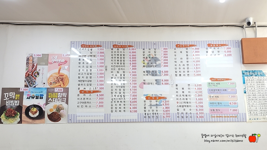 진보김밥분식 이미지