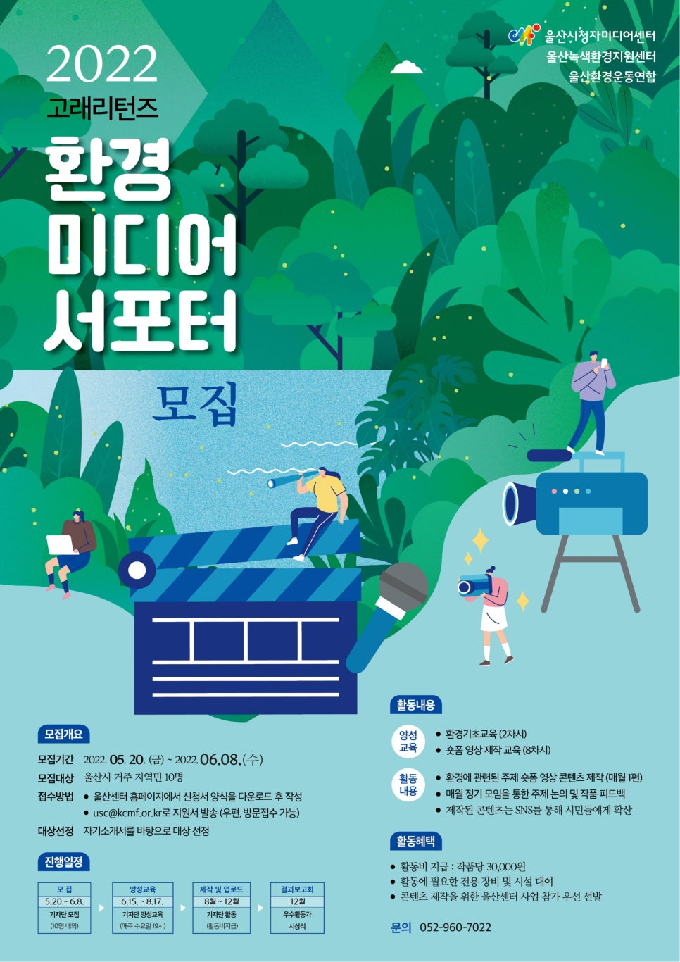 고래미디어센터 이미지