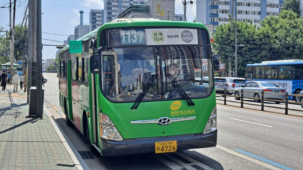 삼화슈퍼 이미지