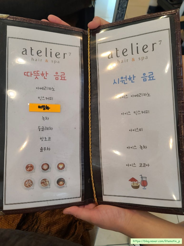 선미헤어샵 이미지