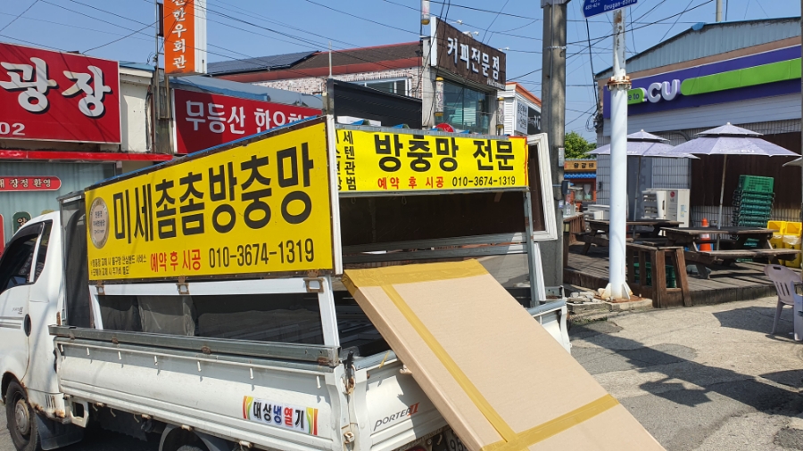 백합미용실 이미지